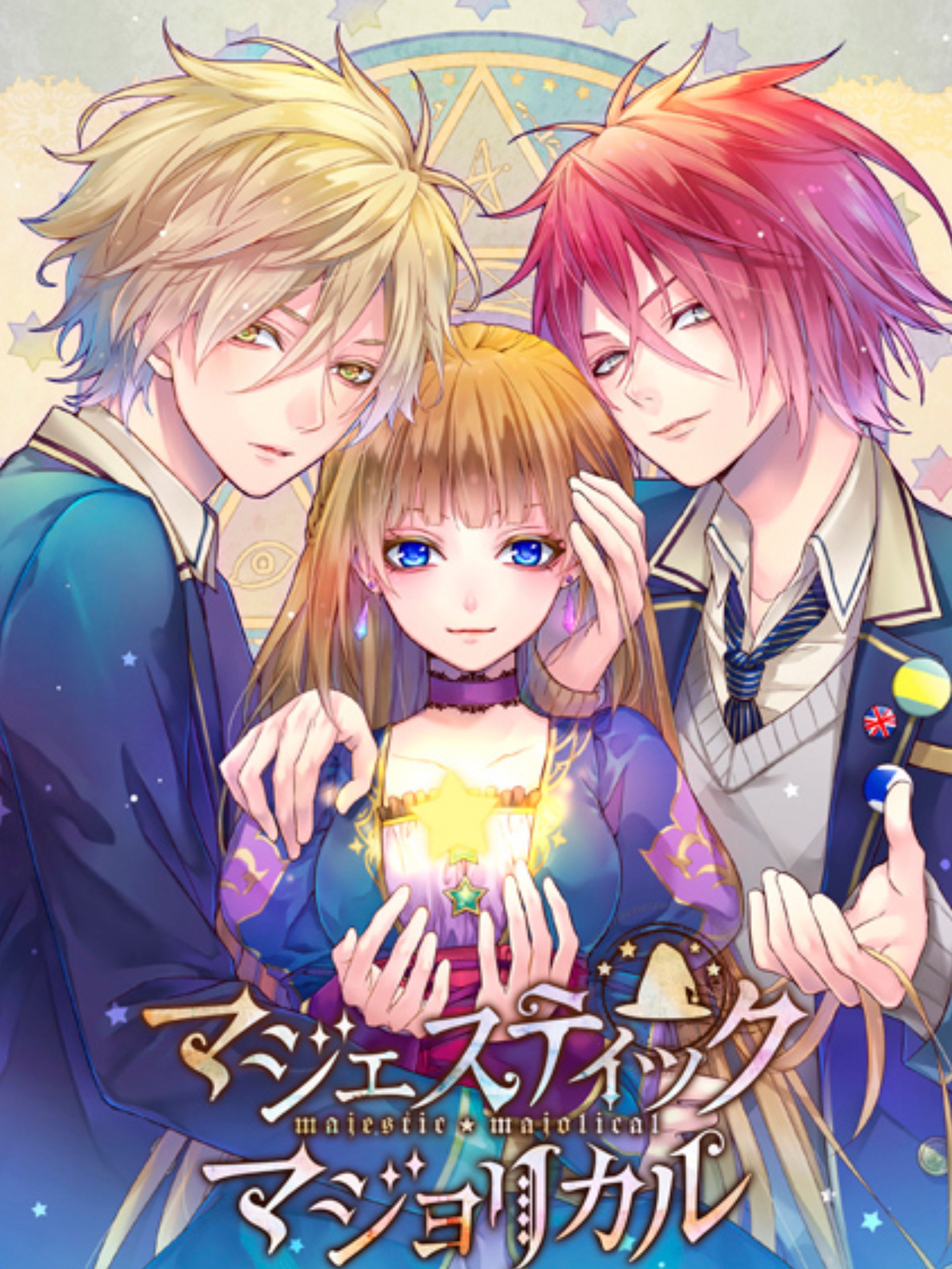 Game cover: Majestic Majolical vol. 1