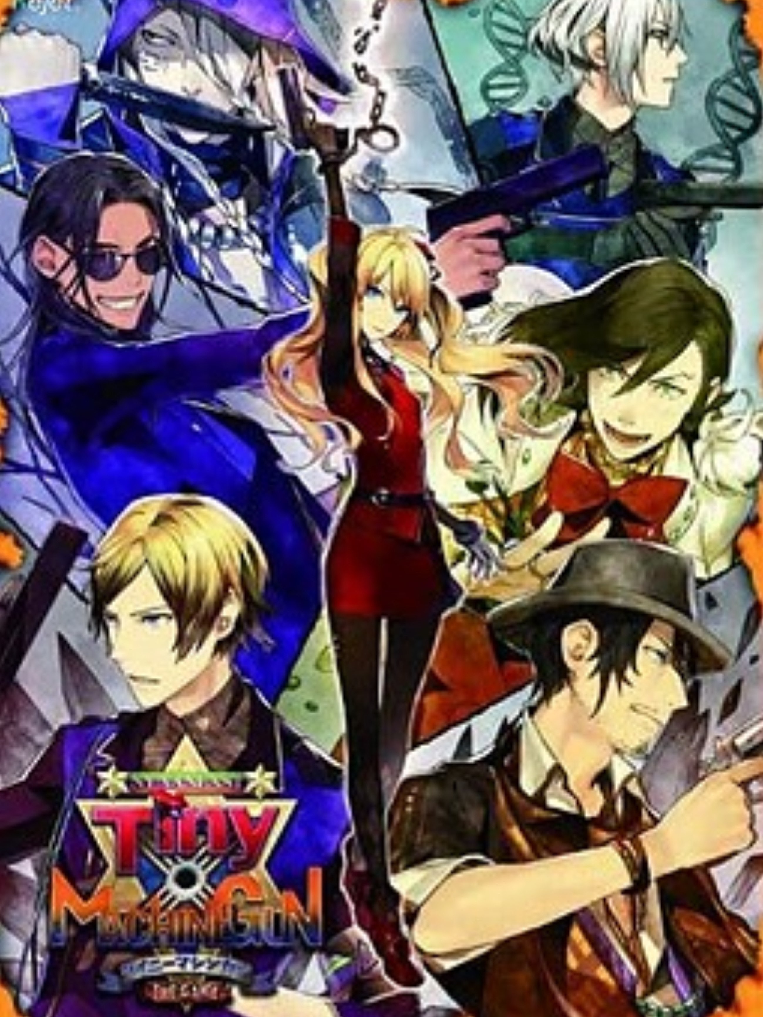 未開封　Tiny Machinegun THE GAME co68bc.webp