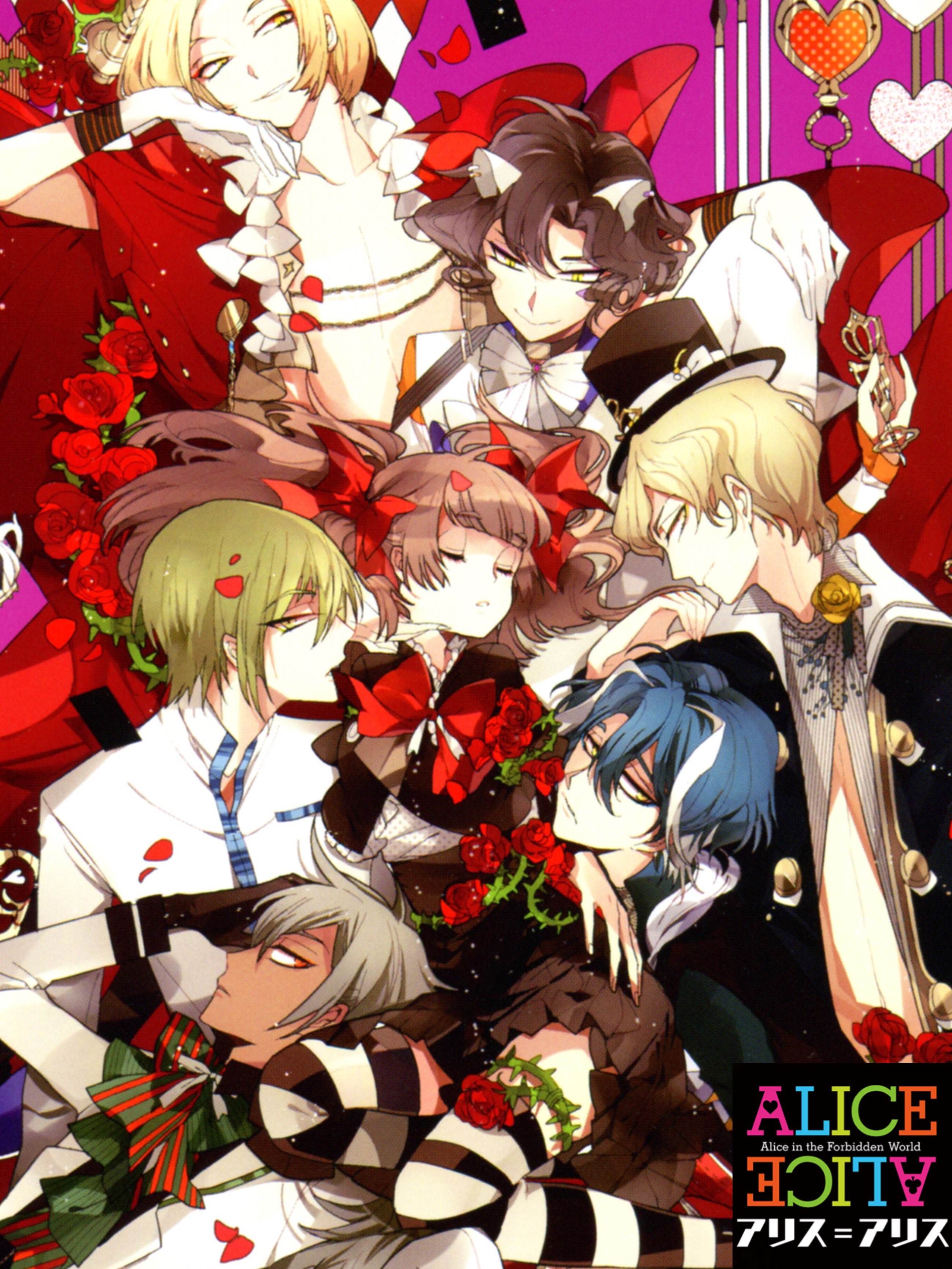 Game cover: Alice=Alice