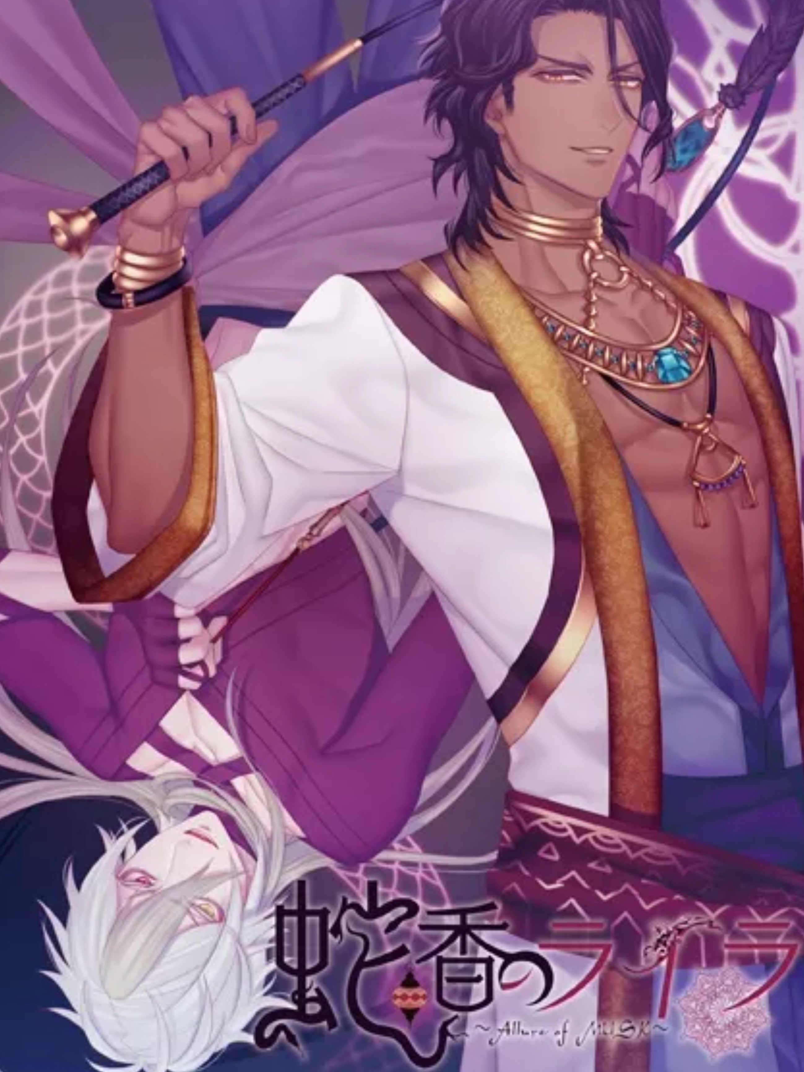 Game cover: Trap of Musk: Arabia Night