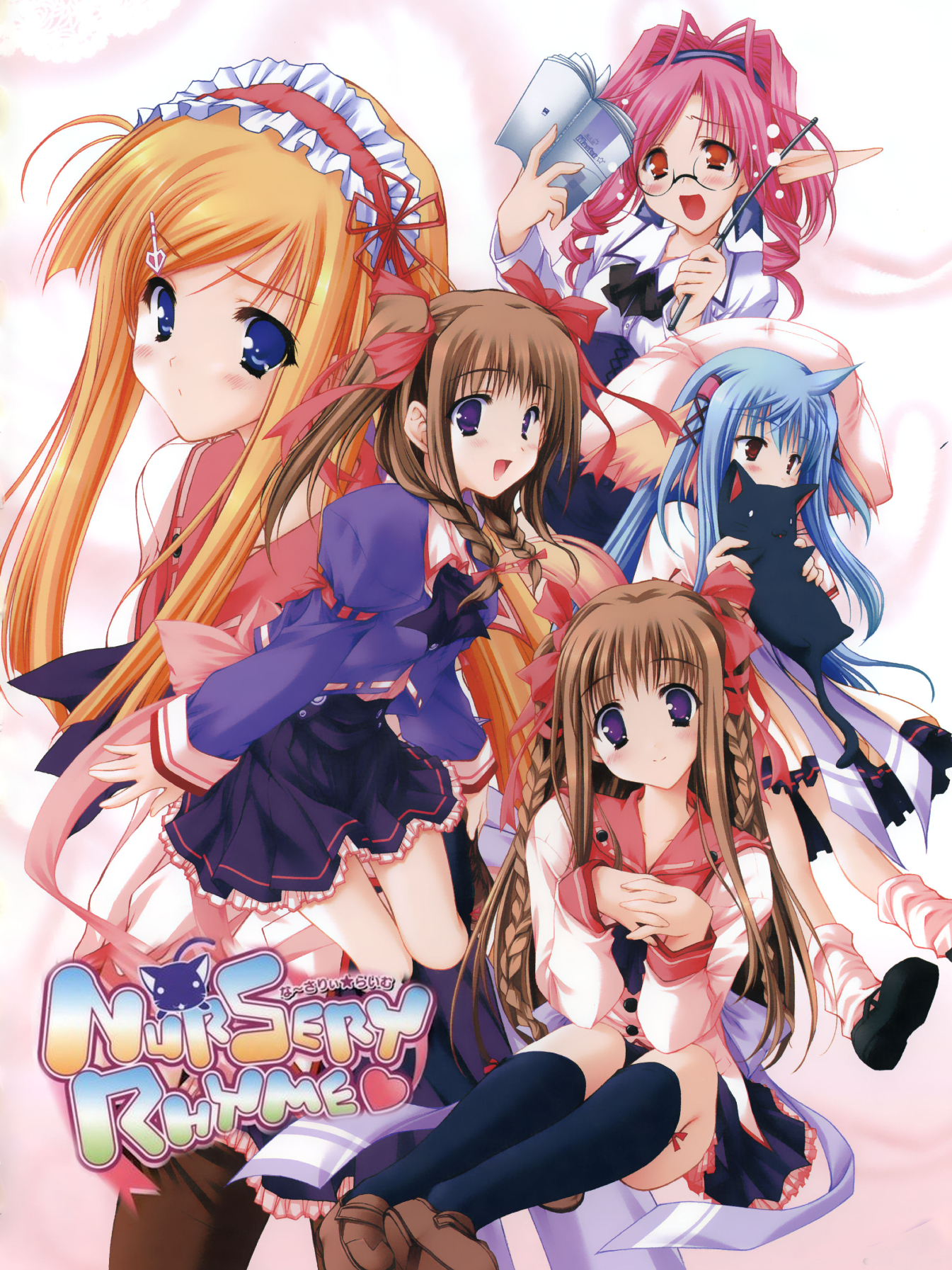 Game cover: Nursery Rhyme