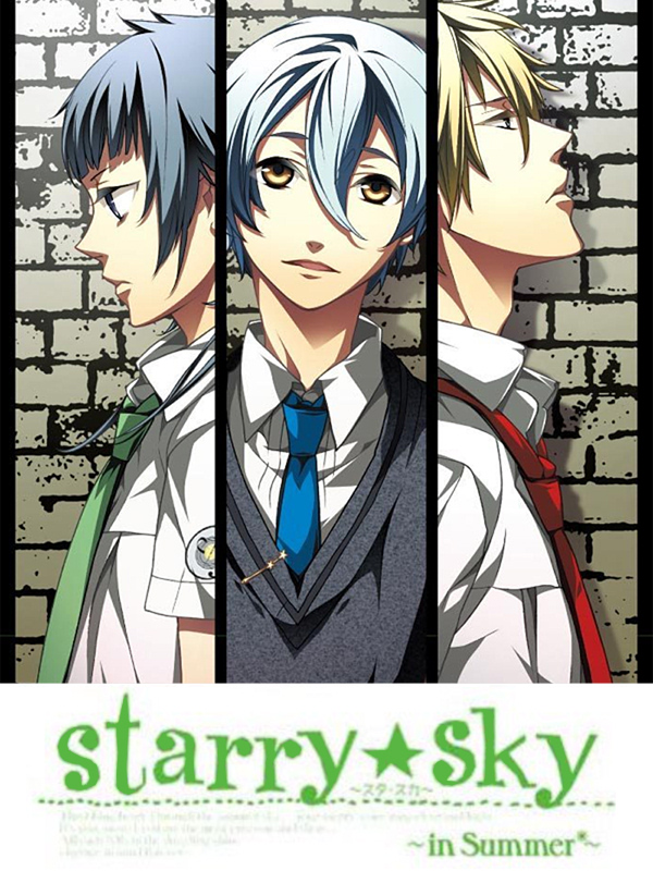 Game cover: Starry Sky: in Summer