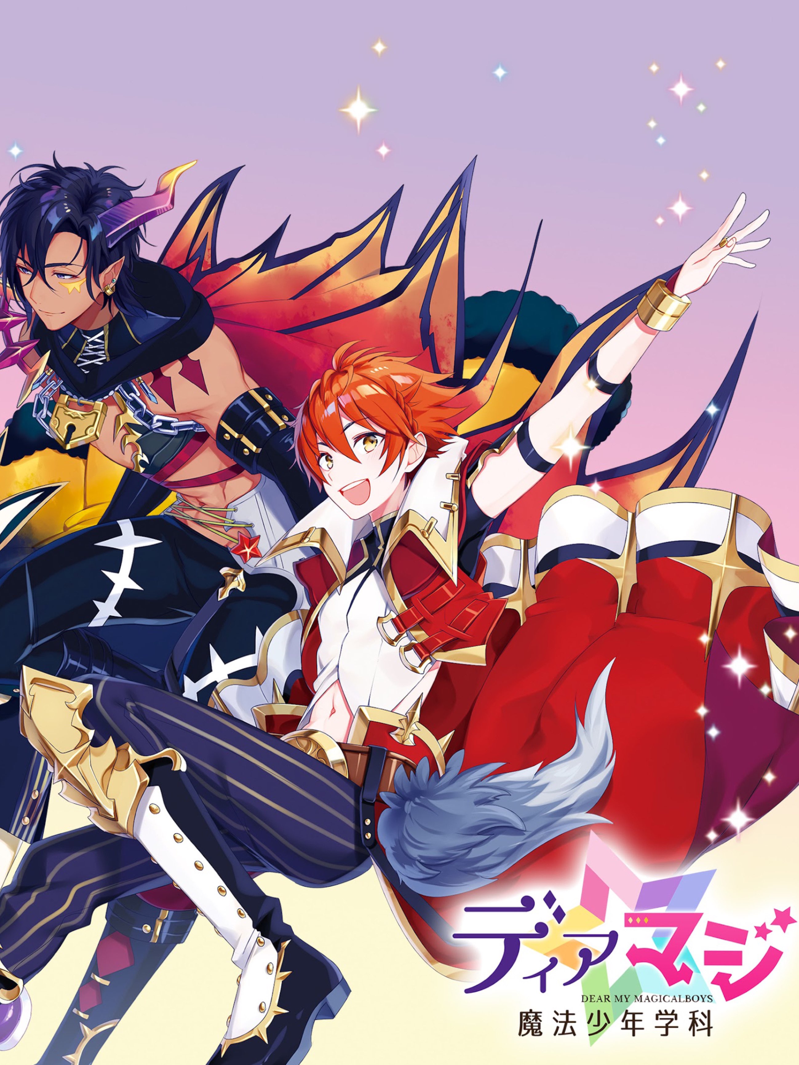 Game cover: Dear Magi: Mahou Shounen Gakka