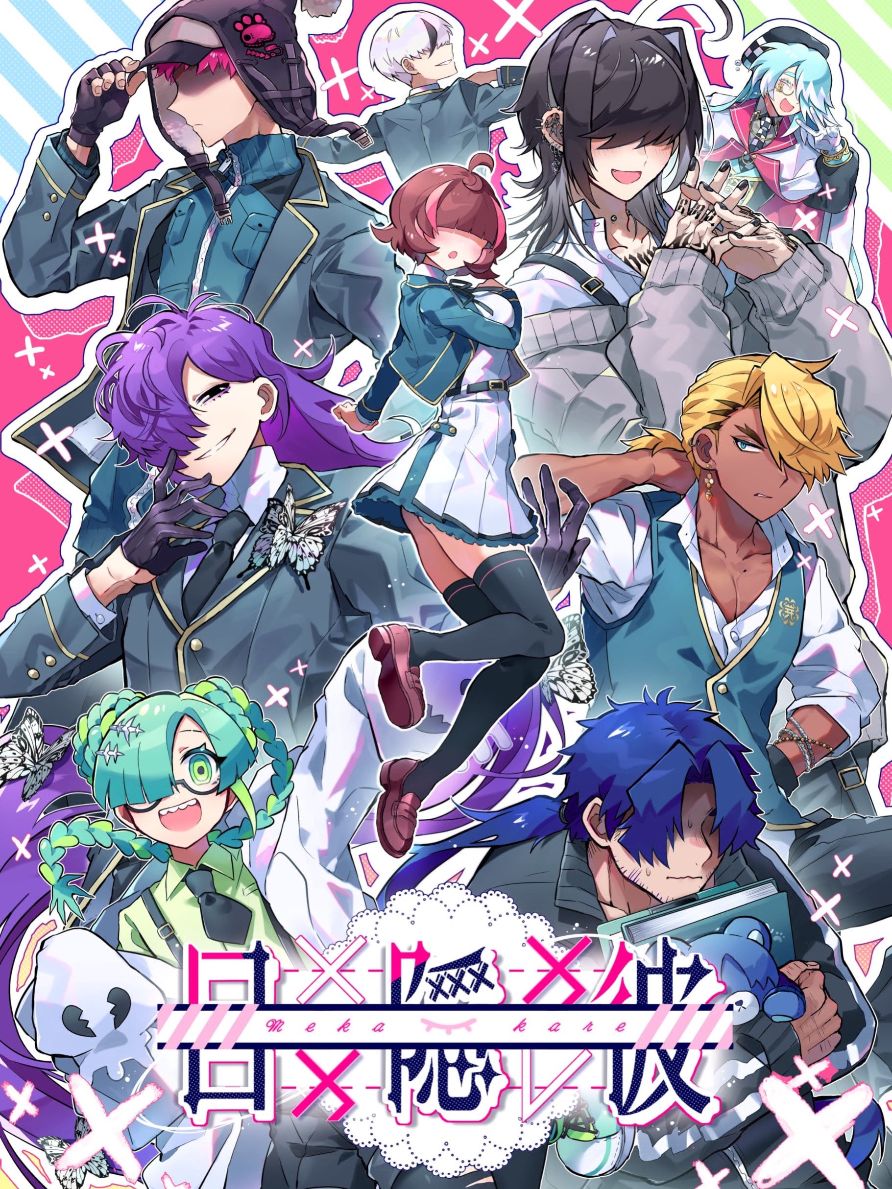 Game cover: Mekakare