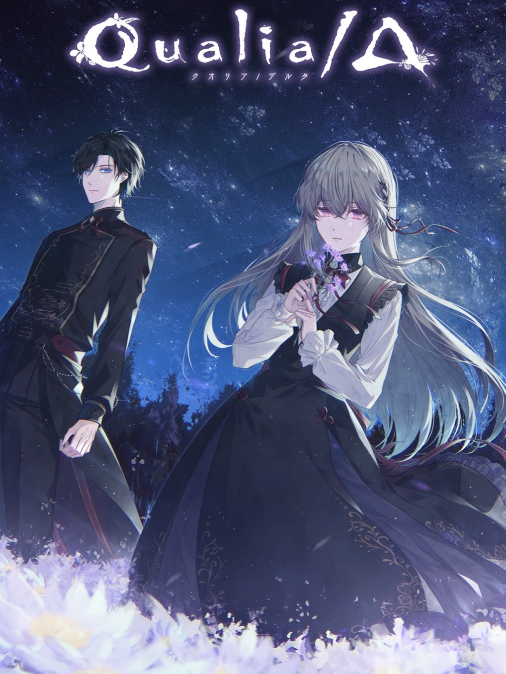 Game cover: Qualia/Delta
