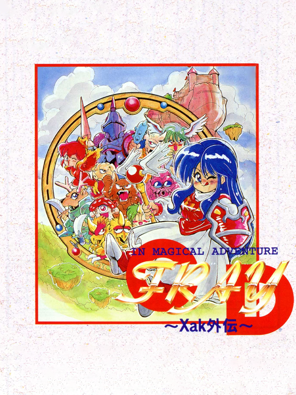 Fray in Magical Adventure CD: Xak Gaiden (1994)