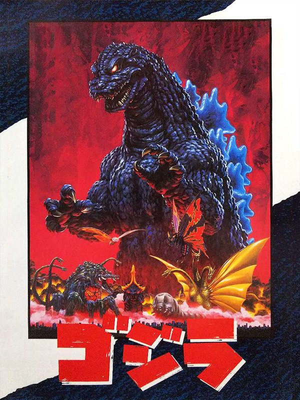 Game cover: Godzilla