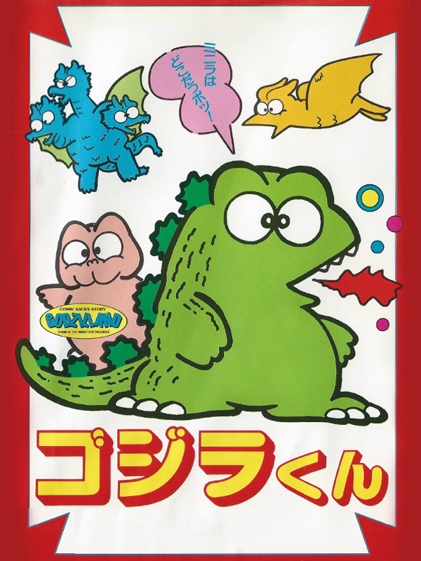 Game cover: Gojira-kun