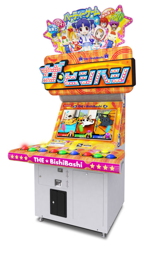 Game cover: The * BishiBashi
