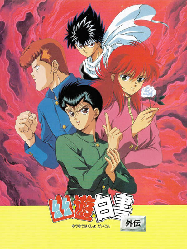 Game cover: YuYu Hakusho Gaiden
