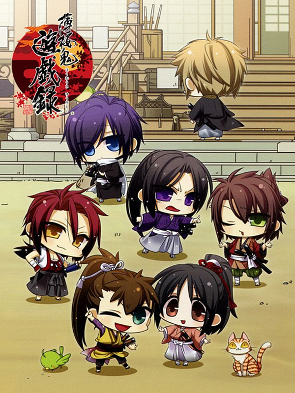 Game cover: Hakuoki Yuugiroku