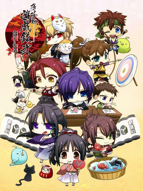 Game cover: Hakuoki Yuugiroku 2: Matsuribayashi to Taishi-tachi