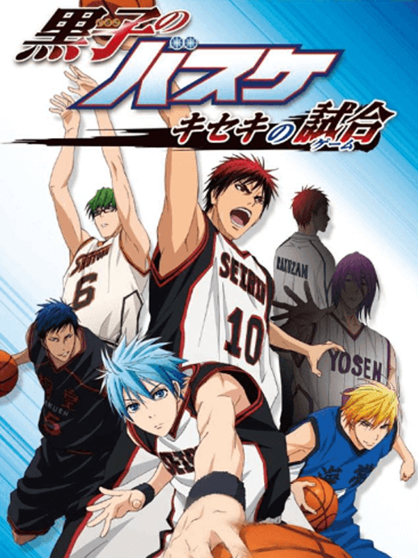 Game cover: Kuroko no Basket: Kiseki no Game