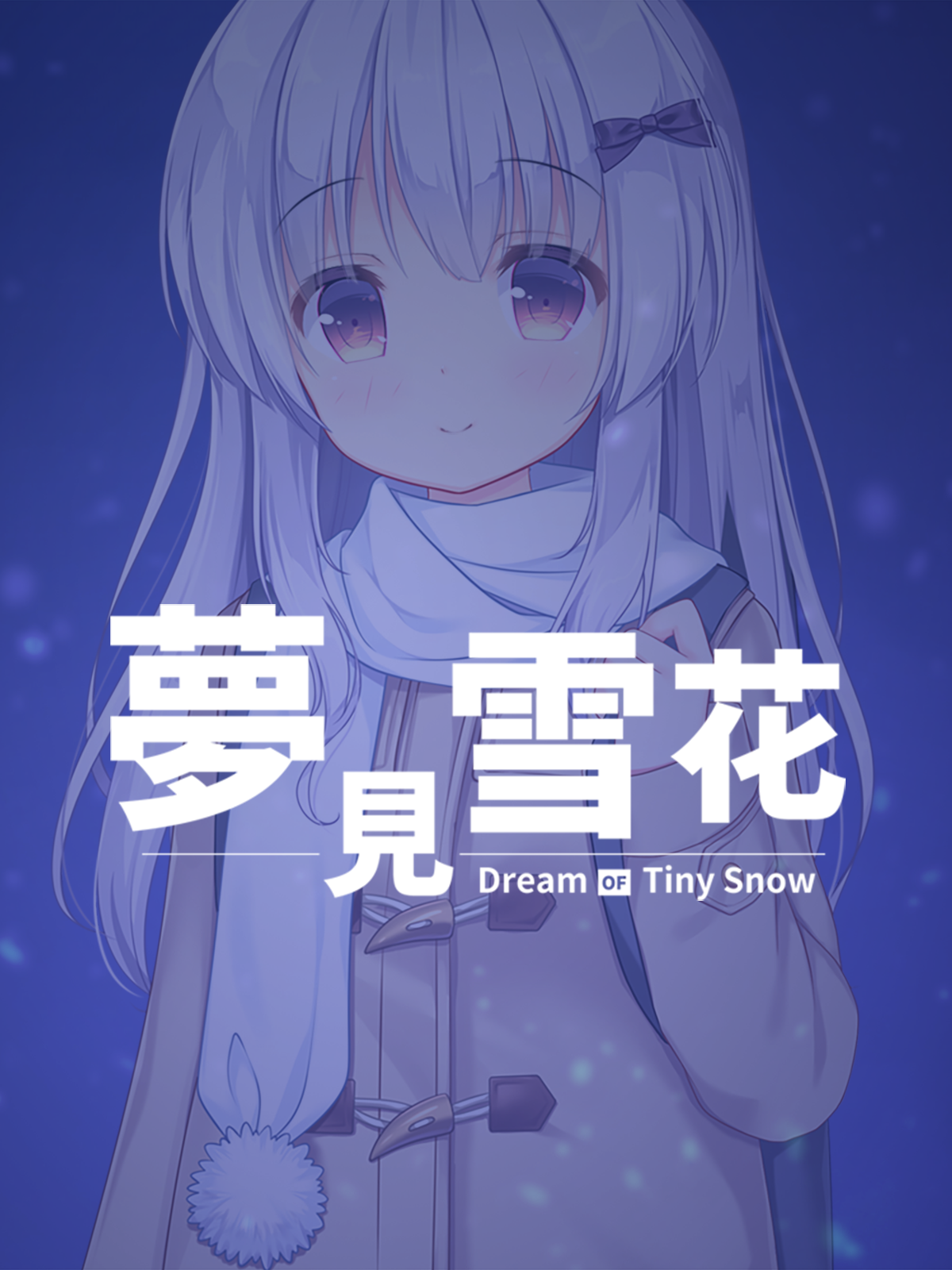Game cover: Dream of Tiny Snow