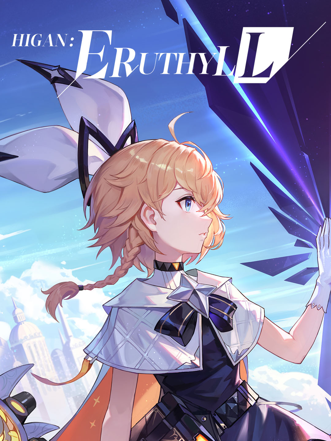 Game cover: Higan: Eruthyll