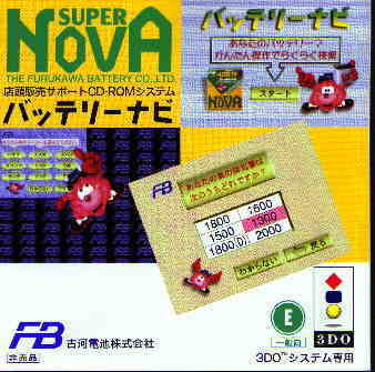 Game cover: Battery Navi