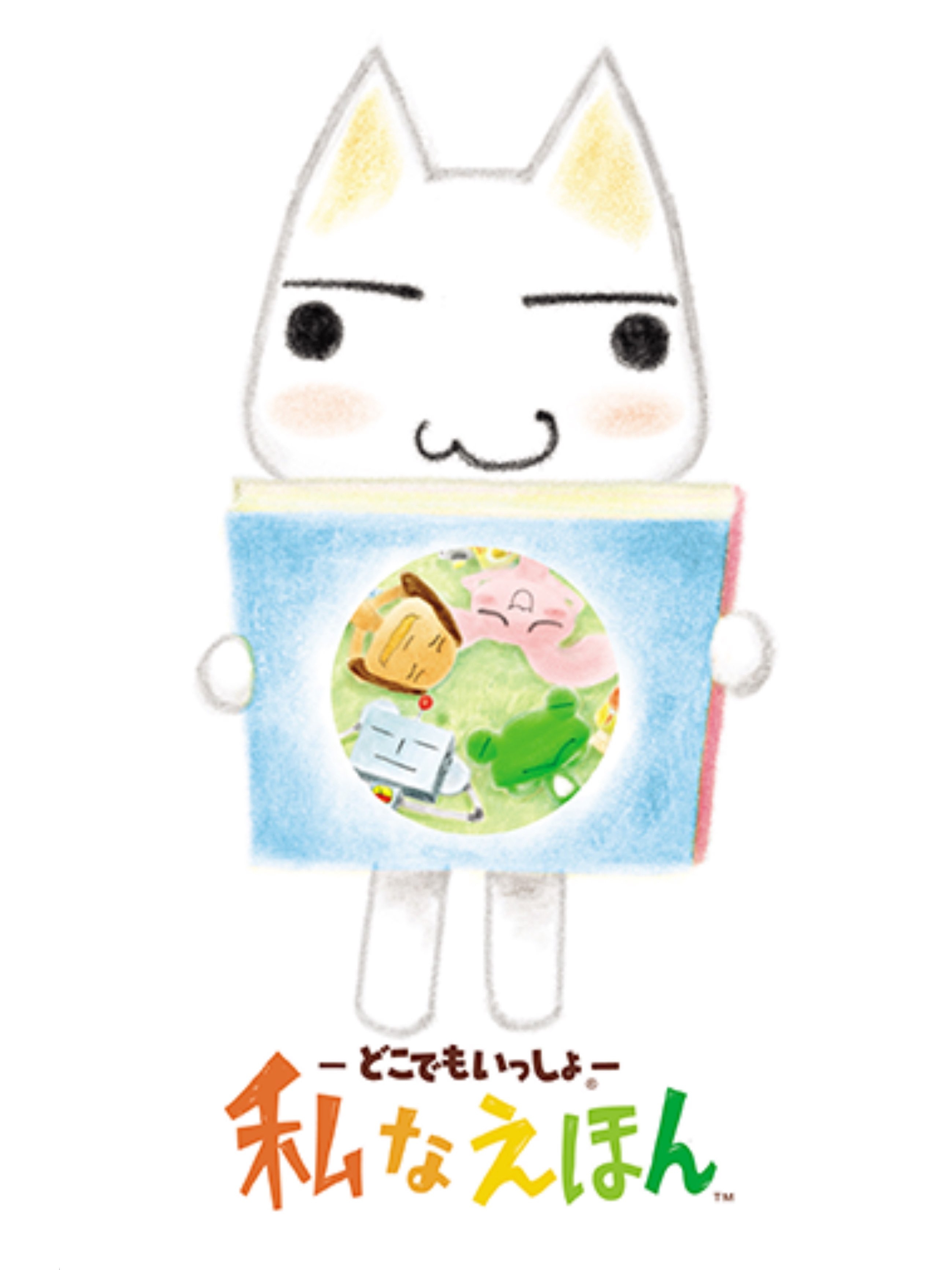 Game cover: Doko Demo Issyo: Watashi na Ehon