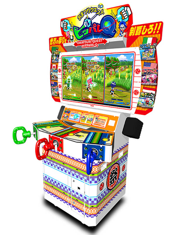 Game cover: Omatsuri Quest Hippare-Q