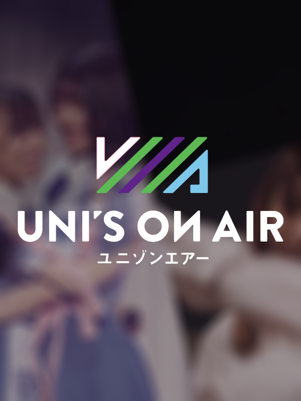 Game cover: Uni's On Air