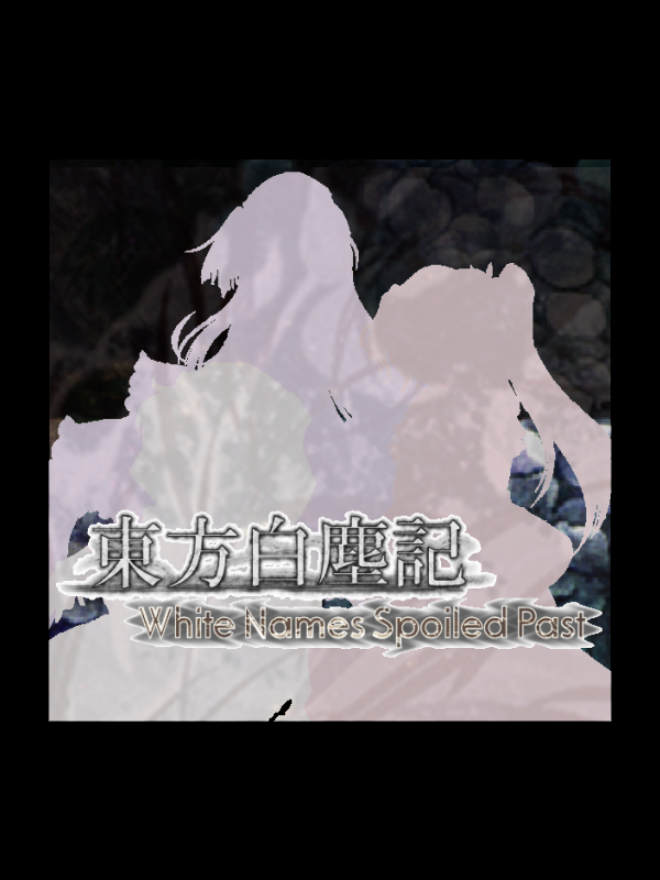 Game cover: Touhou Hakujinki: White Names Spoiled Past