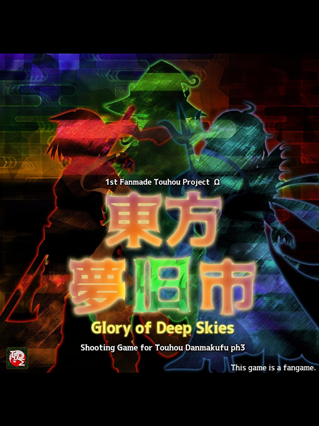 Game cover: Touhou Mukyuushi: Glory of Deep Skies