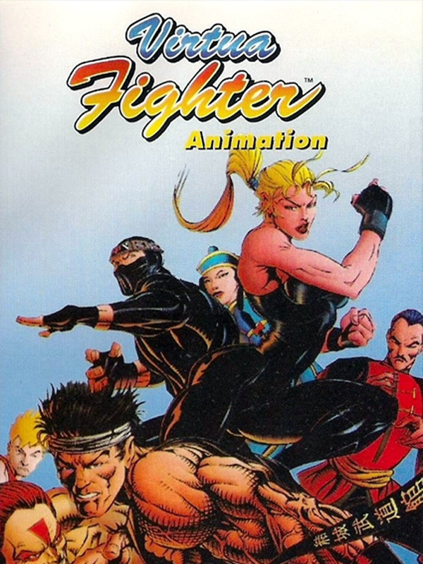 Game cover: Virtua Fighter Animation