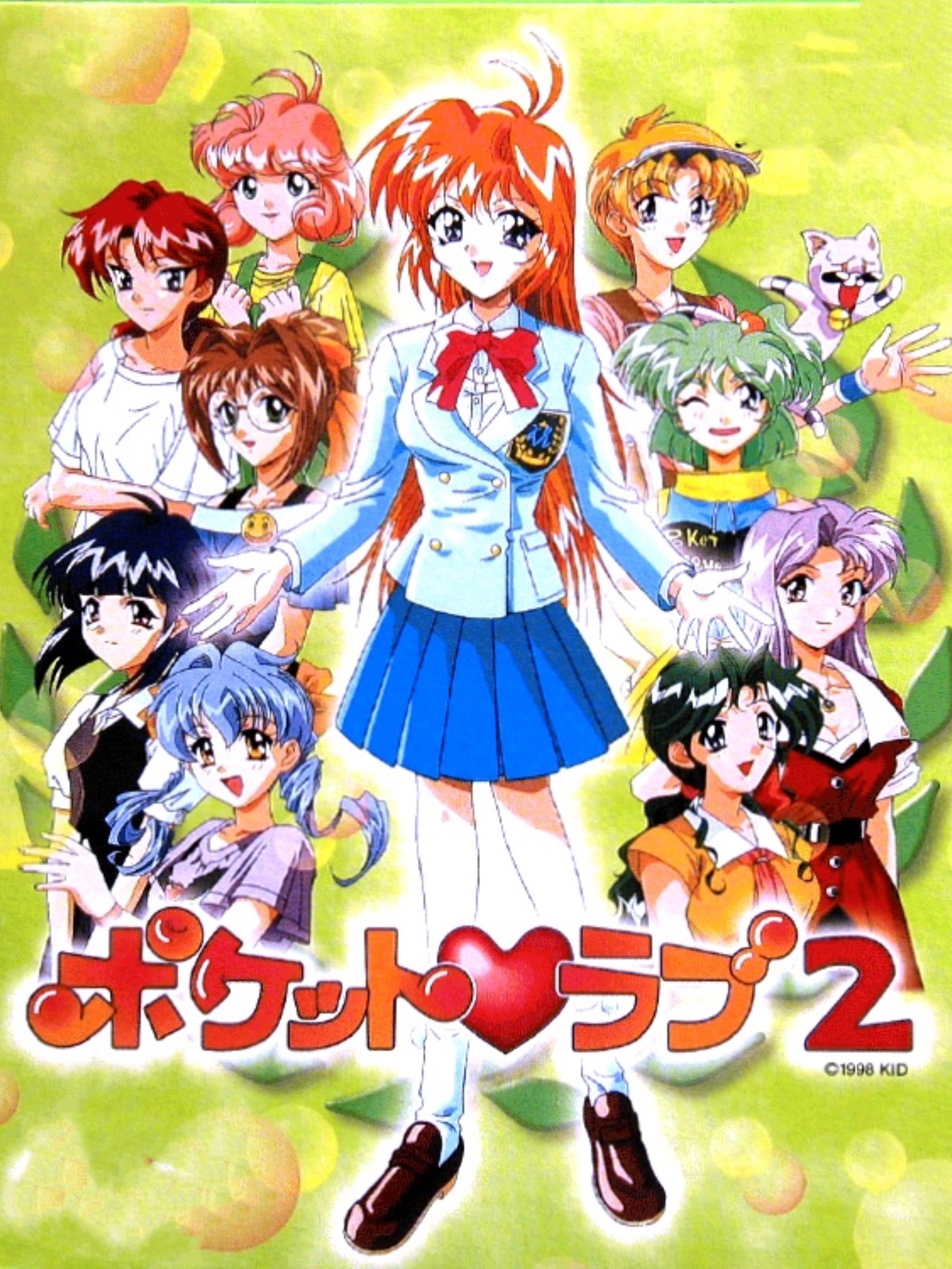 Game cover: Pocket Love 2