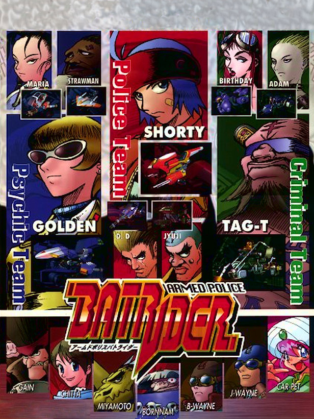 Game cover: Armed Police Batrider