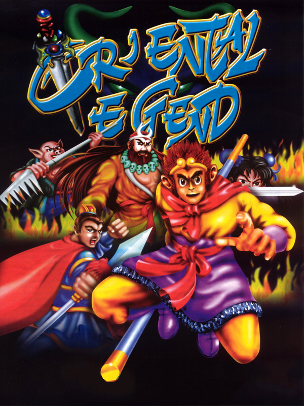 Oriental Legend (1997) | IGDB.com