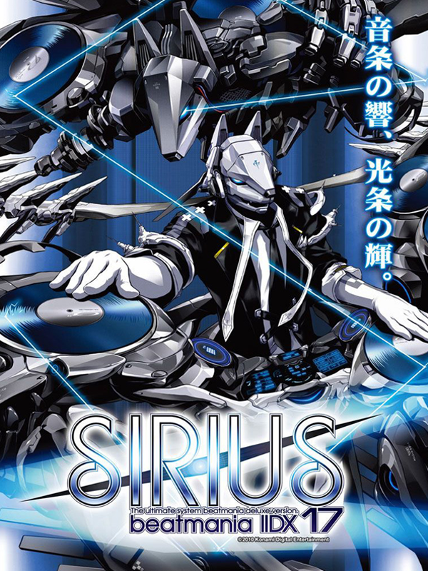 Beatmania IIDX 17 Sirius (2009)