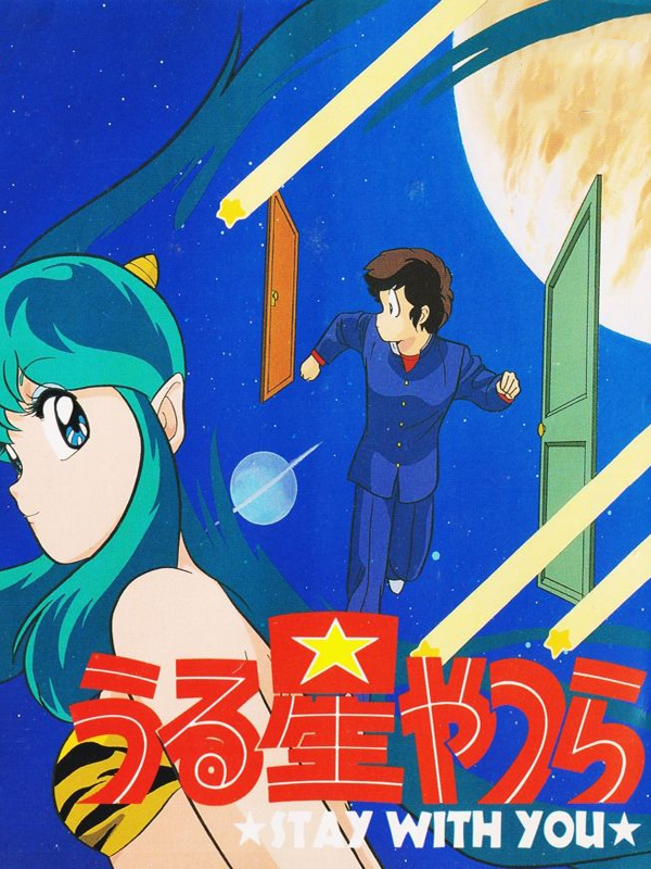 Game cover: Urusei Yatsura: Stay With You
