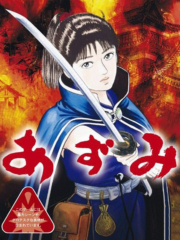 Game cover: Azumi