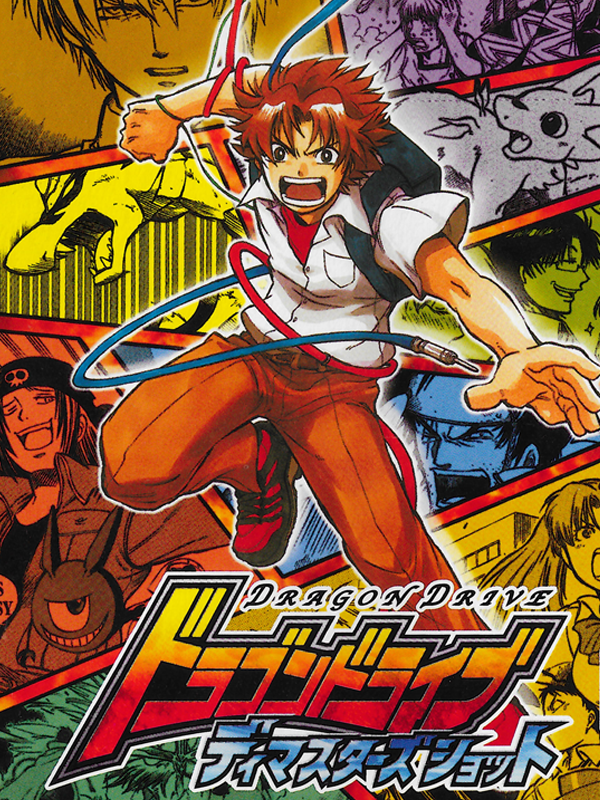 Rebirth 2002 Episode 19 Dragon Drive Anime Episode Guide