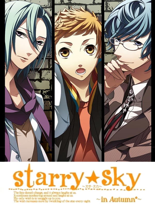 Game cover: Starry Sky: in Autumn