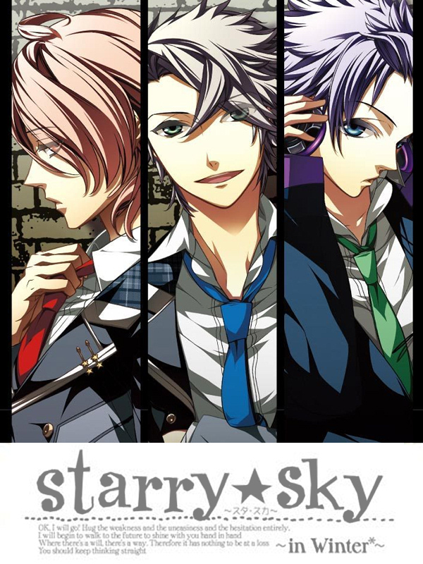 Game cover: Starry Sky: in Winter