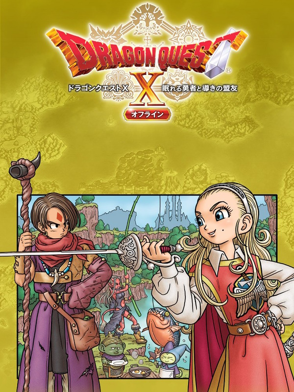 Countdown to Dragon Quest X: Nemureru Yuusha to Michibiki no Meiyuu Offline