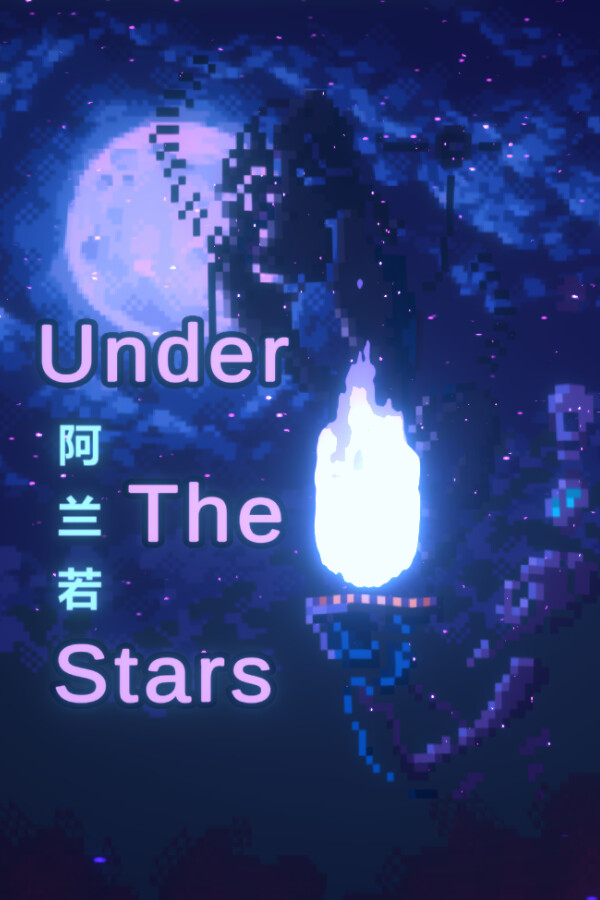 Under The Stars Under The Stars