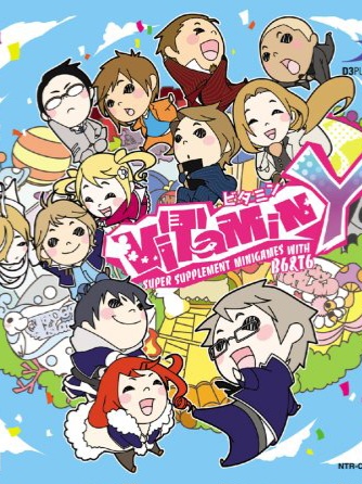 Game cover: Vitamin Y