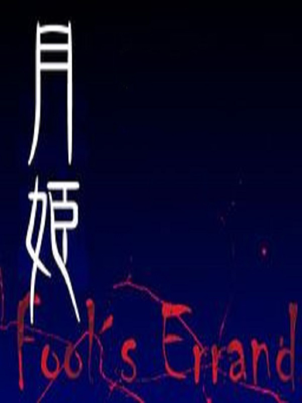 Game cover: Tsukihime: Fool's Errand