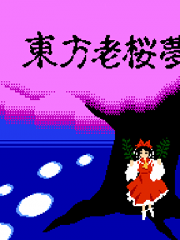 Game cover: Touhou Rououmu