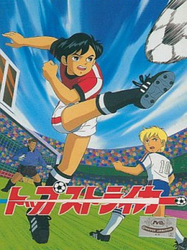 Game cover: Top Striker