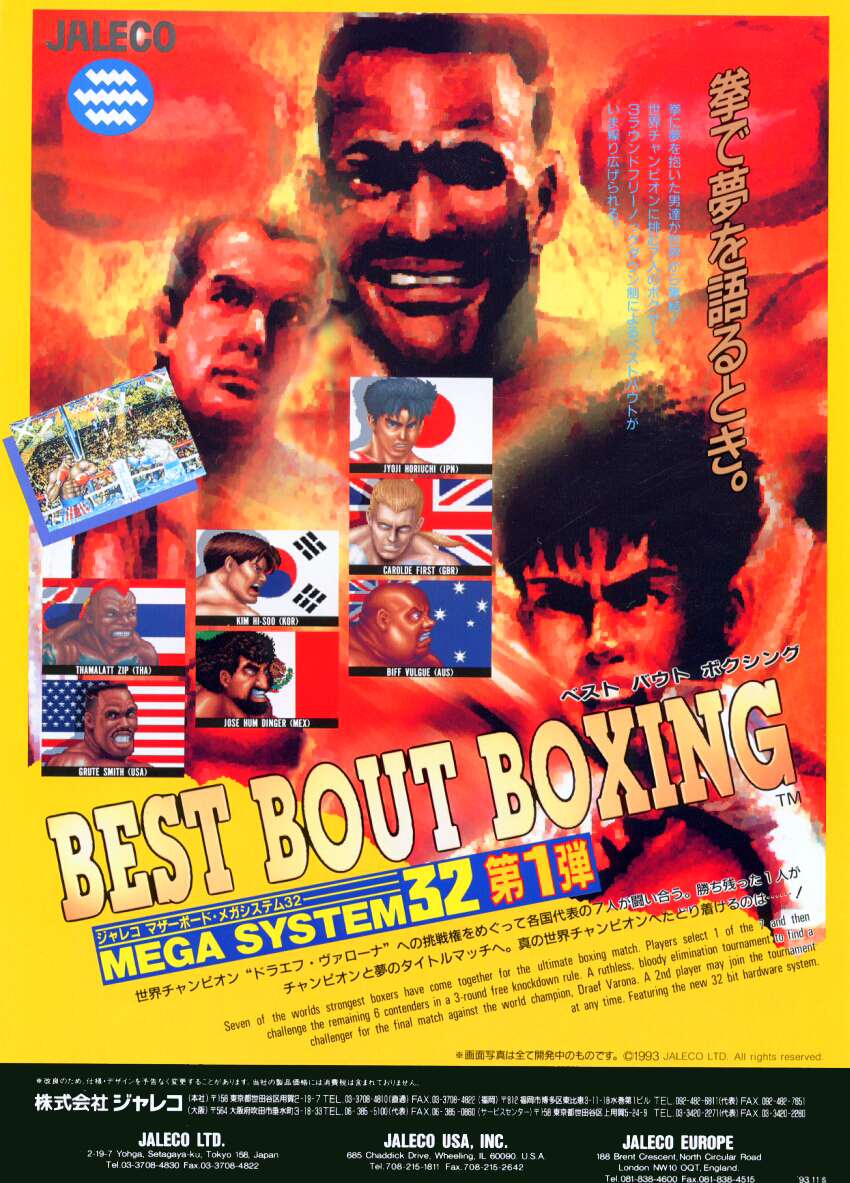 Game cover: Best Bout Boxing