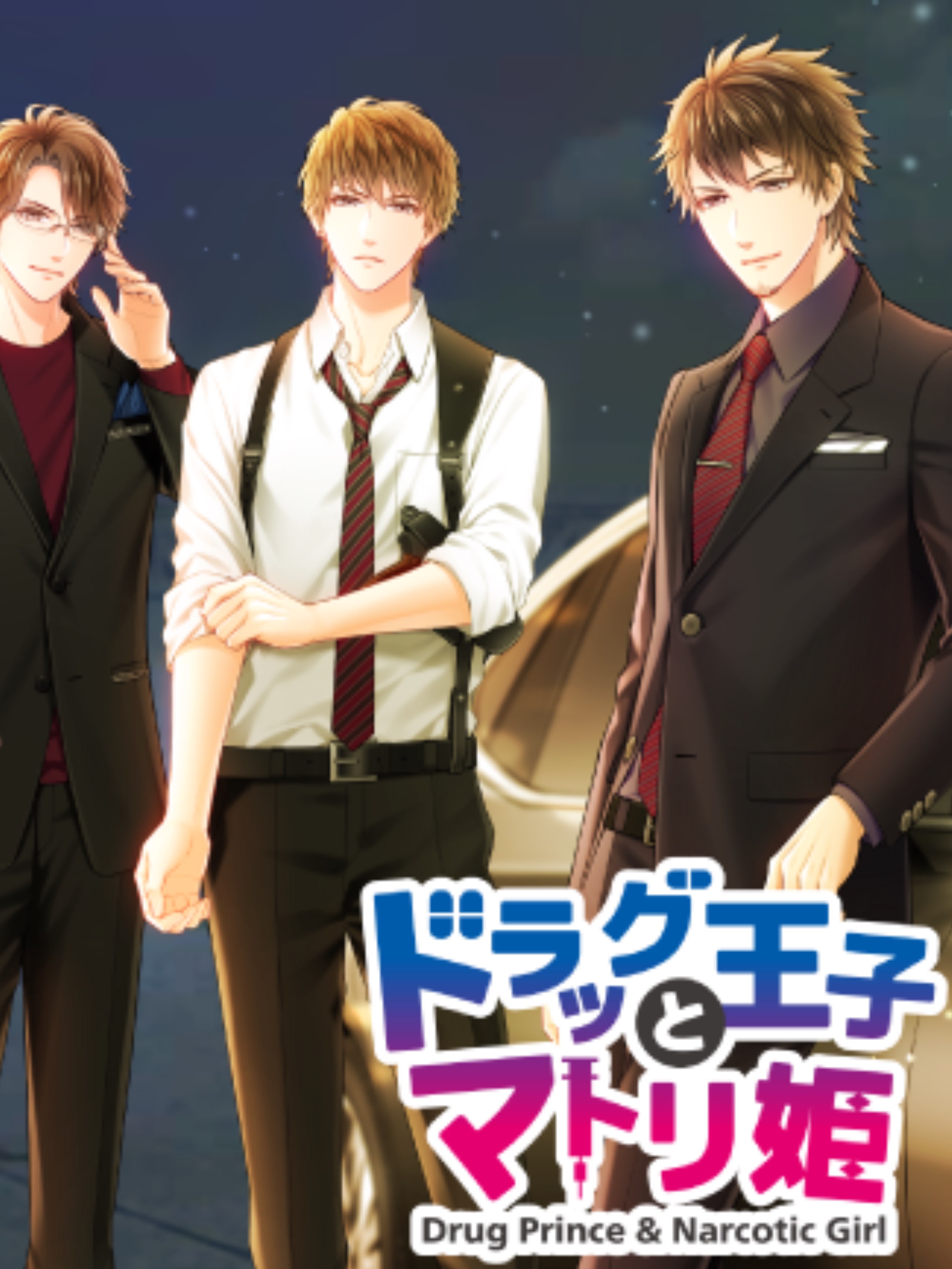 Game cover: Drug Prince & Narcotic Girl