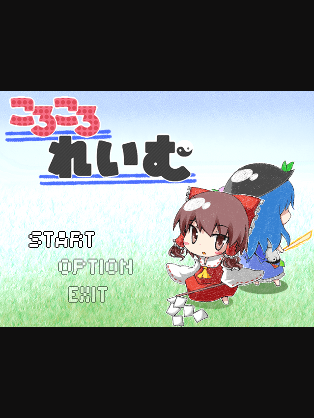Game cover: Koro-koro Reimu