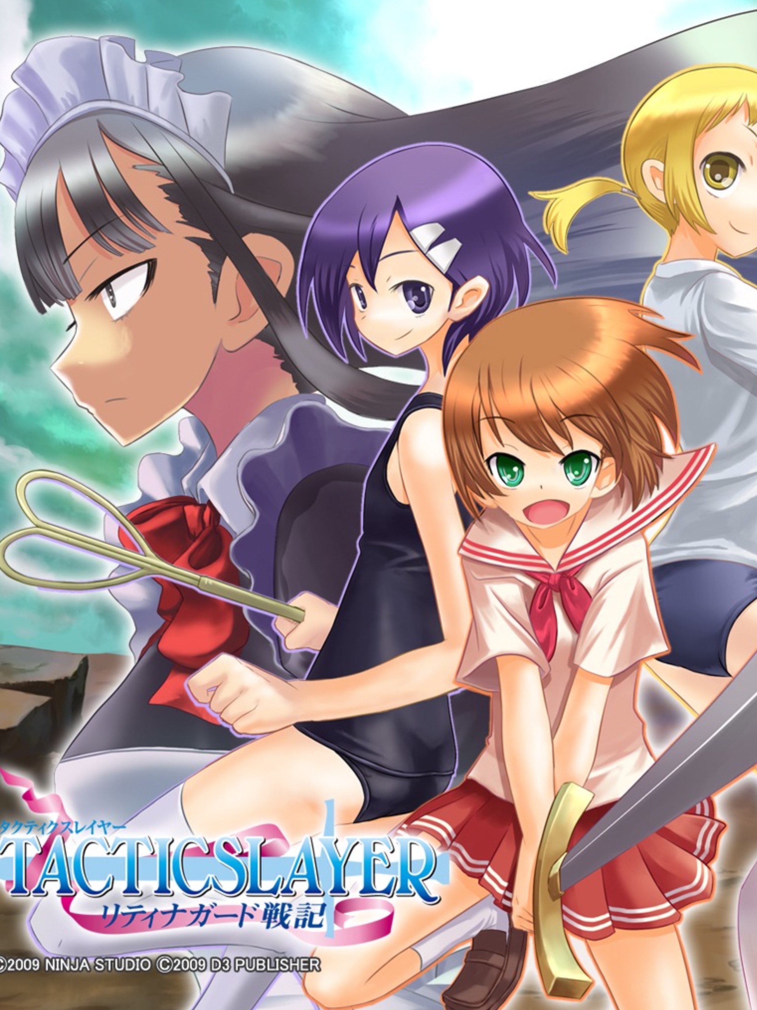 Game cover: Tactics Layer: Ritina Guard Senki