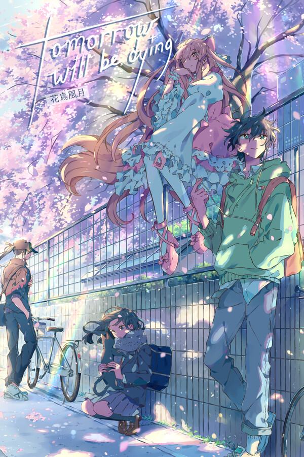 Game cover: Tomorrow Will Be Dying