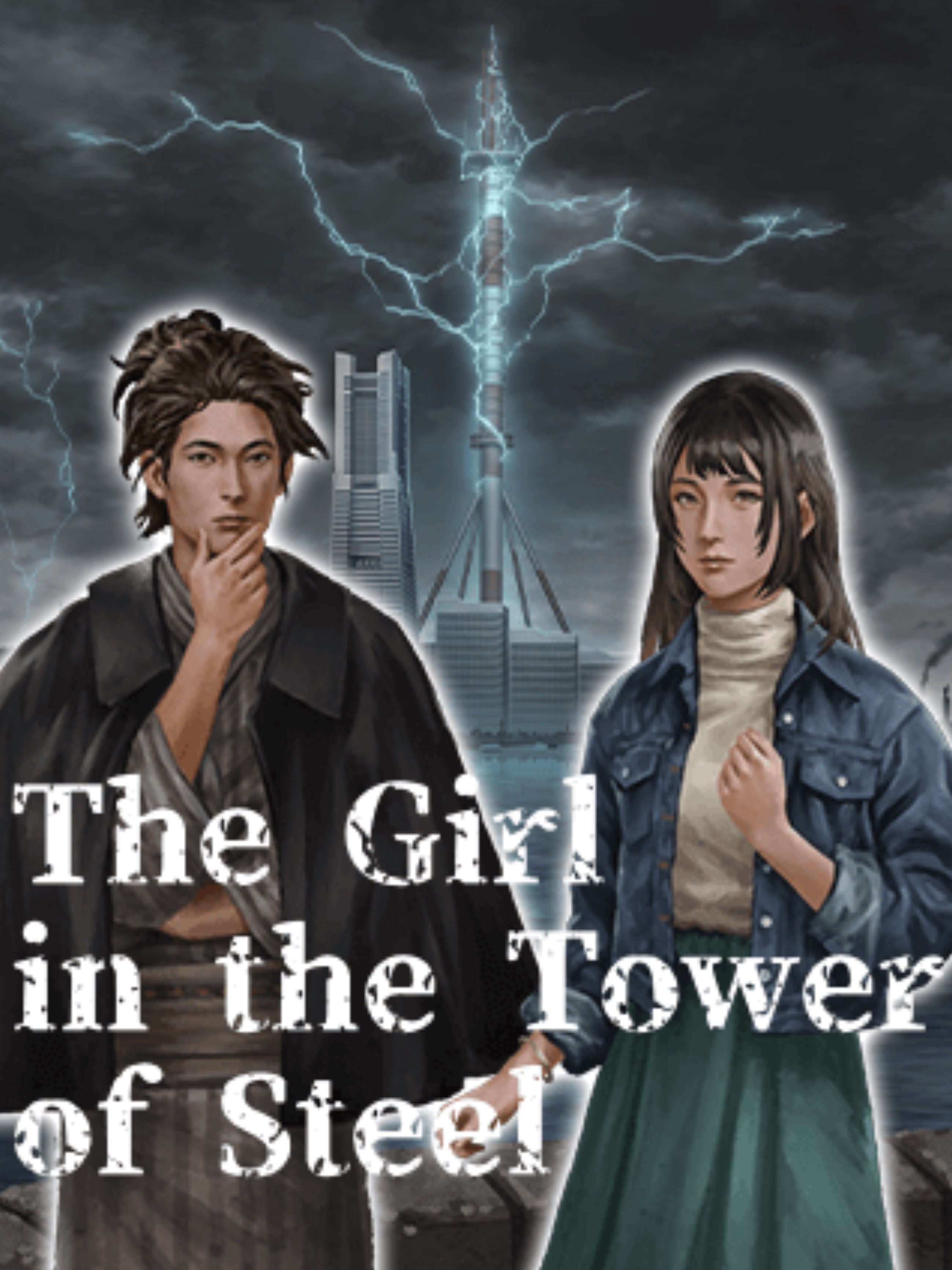 Game cover: The Girl in the Tower of Steel