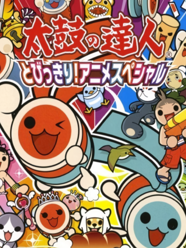 Game cover: Taiko no Tatsujin: Tobikkiri! Anime Special