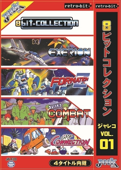 Game cover: 8bit-Collection Jaleco Vol. 01