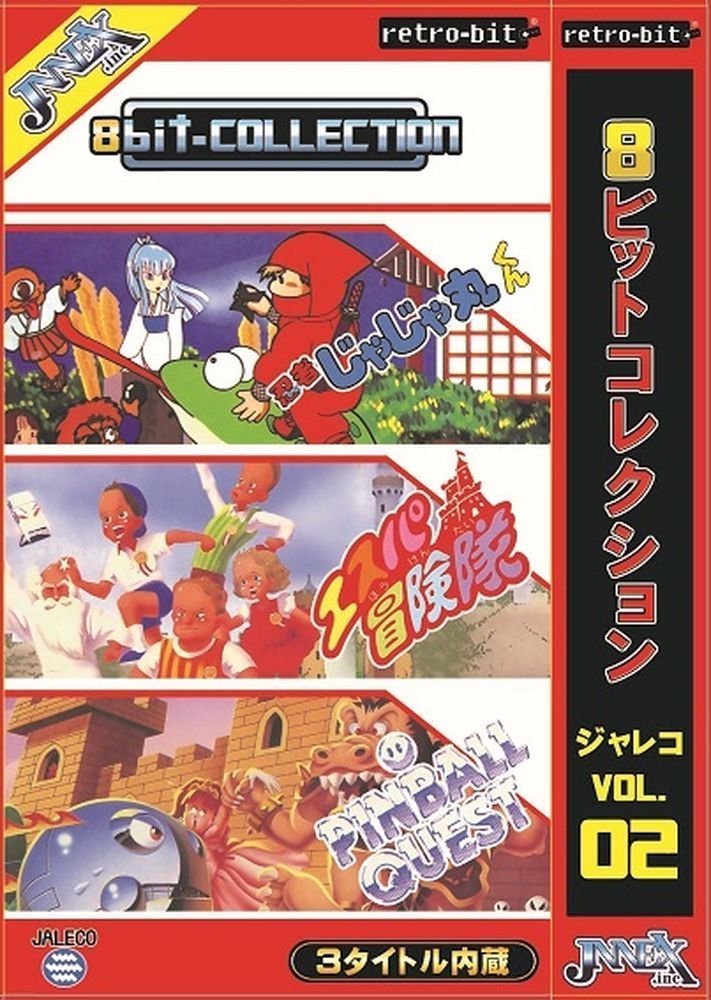 Game cover: 8bit-Collection Jaleco Vol. 02